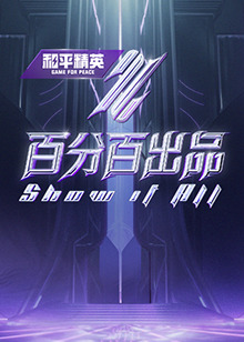 精品一区二区三区无码免费视频