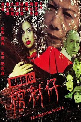 伊人大香线蕉精品在线播放