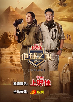 亚洲午夜国内自产拍在线观看
