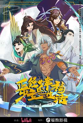欧美日韩国产码高清综合人成