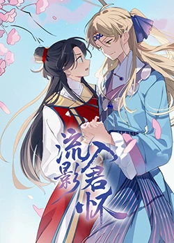 在教室伦流澡到高潮h麻豆