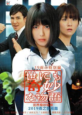 日本久久久久久久做爰片日本