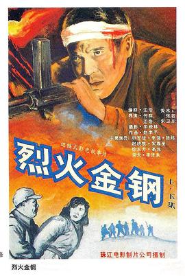 国产成人午夜福利在线小电影