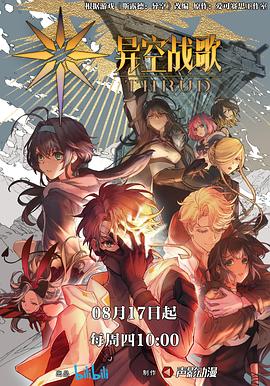 美女被?到高潮喷出白浆漫画入口