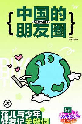 暖暖 在线 日本 免费 中文