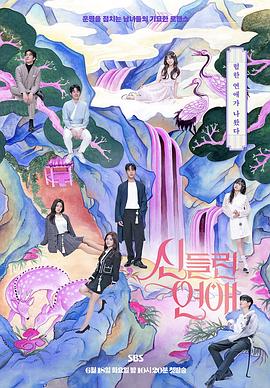 美女被?到高潮喷出白浆漫画入口