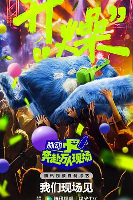 成人免费一区二区三区视频软件
