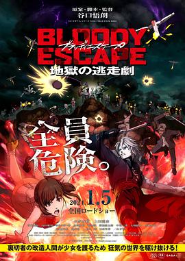 国产亚洲精品久久久久的角色
