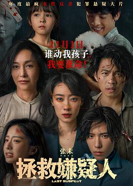 国产精品久久无码一区二区三区网