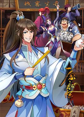 无码精品人妻一区二区三区影院