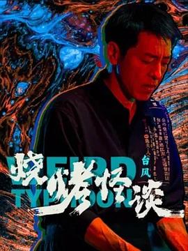 国产精品久久久久久久久久红粉
