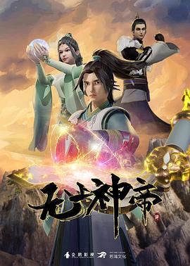 伊人色综合久久天天五月婷