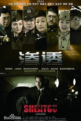 色综合久久久久综合体桃花网