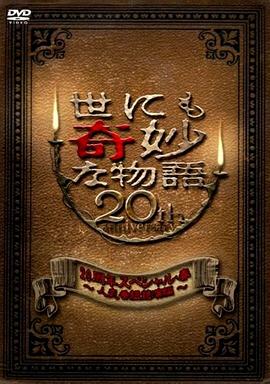 亚洲精品无码av人在线观看国产