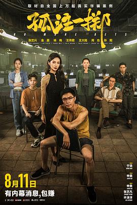 精品国产一区二区三区四区在线看