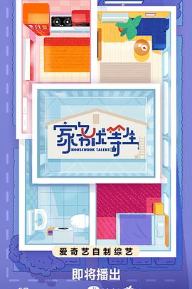 亚洲av无码乱码麻豆精品国产