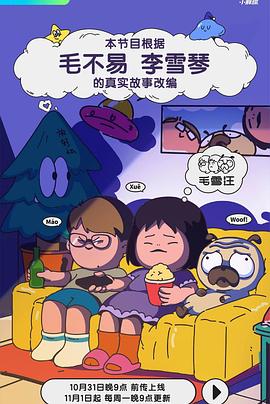 三年片在线观看免费观看大全中国